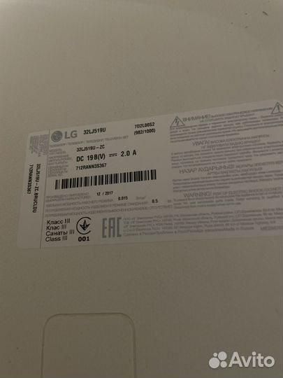 Телевизор lg 32 дюйма