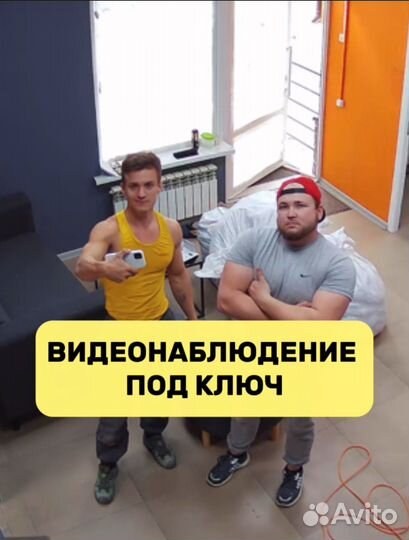 Монтаж камер и систем видеонаблюдения