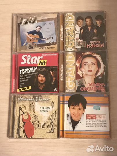 CD Татьяна Овсиенко, Нэнси, Шан-Хай и другие