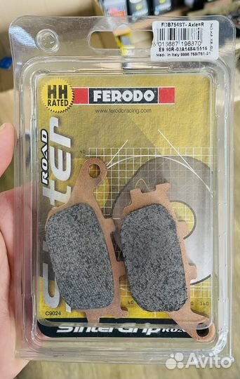 Тормозные колодки Ferodo FDB754ST