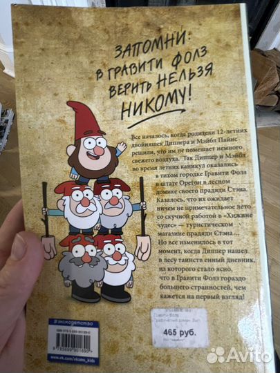 Книги для детей