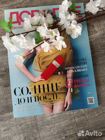 Помада Christian Dior Rouge Ultra Rouge 763