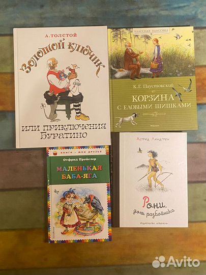 Детские книги