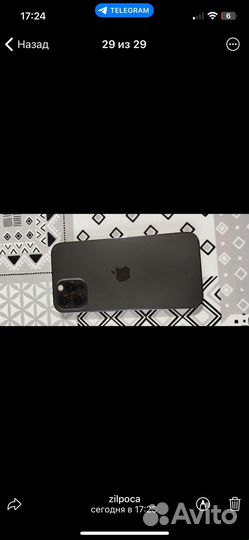 iPhone 12 Pro, 256 ГБ