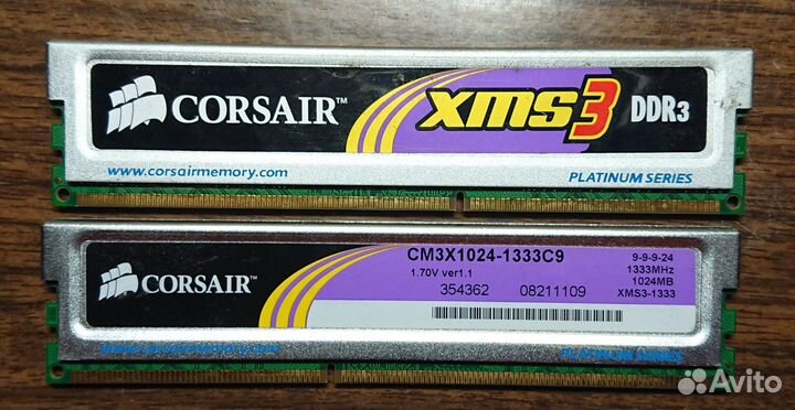 Оперативная память DDR3