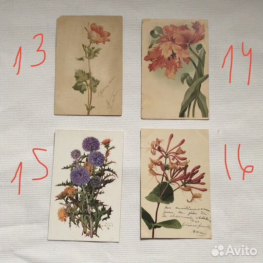 Старинные открытки