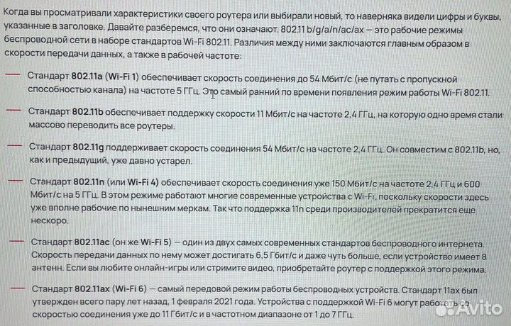 Модуль wifi asus X550C адаптер арт.8072