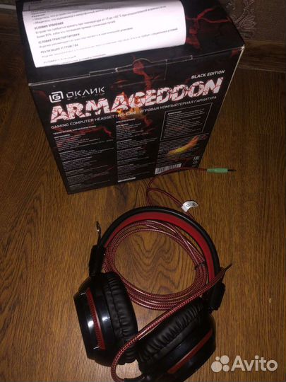 Наушники armageddon