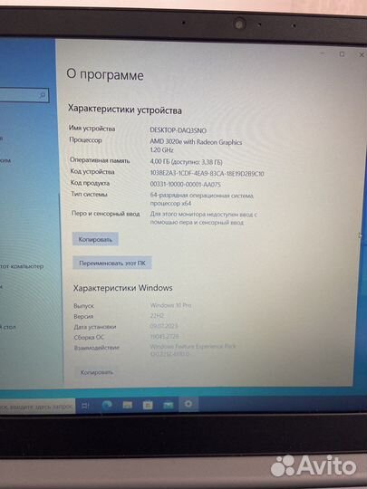 Lenovo