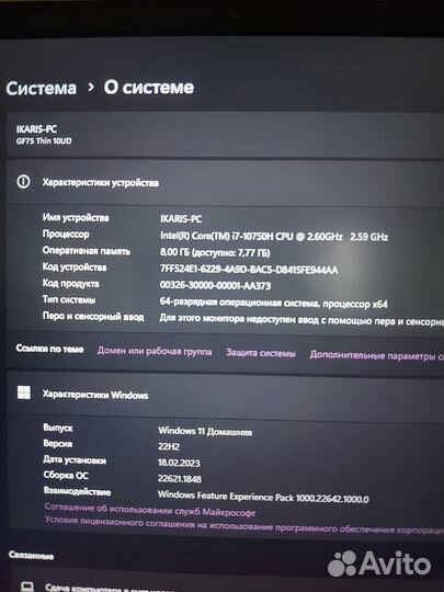 Ноутбук игровой MSI i7, RTX 3050Ti