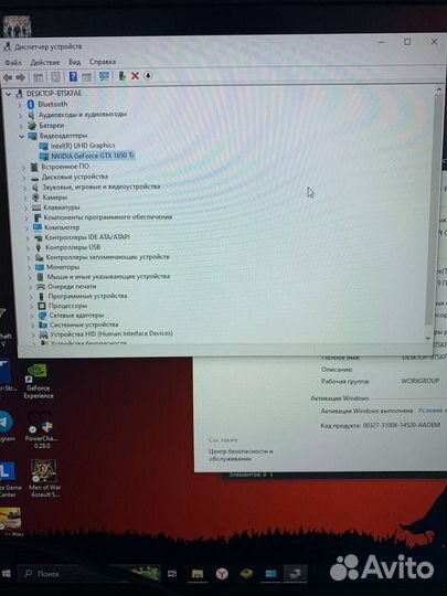 Lenovo ideapad gaming 3