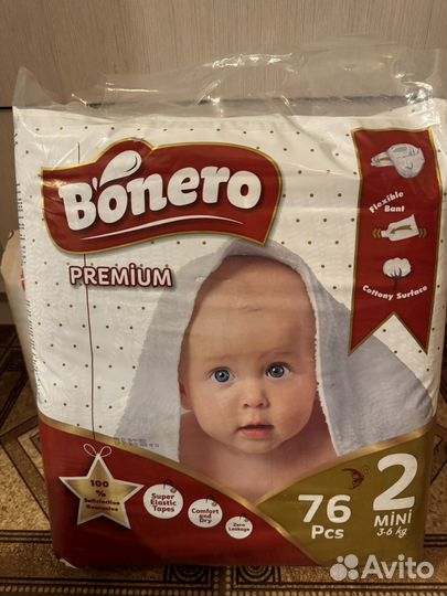 Подгузники Bonero 3-6 кг