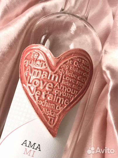 Бутылка стеклянная