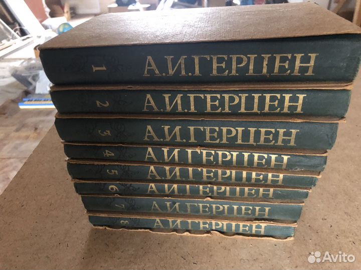 А. И. Герцен. Собрание сочинений в 8 томах