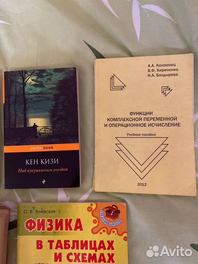 Книги, Справочники и учебники