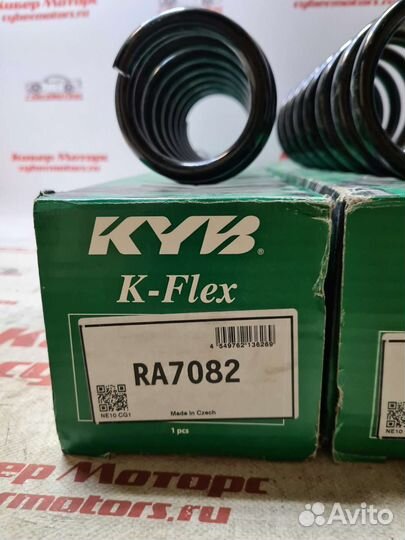 Пружина подвески задняя hyundai i30 10/13