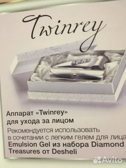 Аппарат ухода за лицом