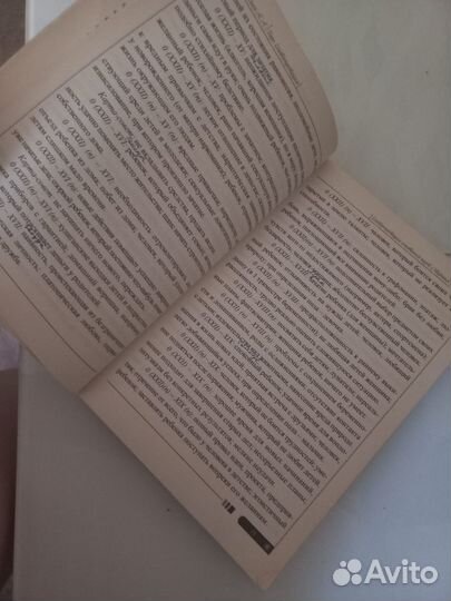 Хшановская 