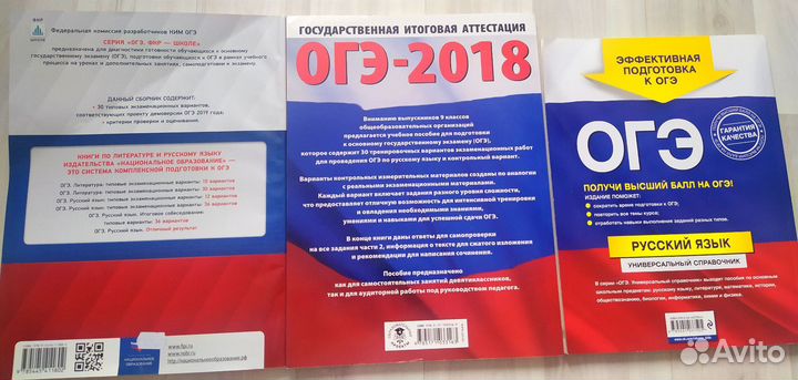 Кимы ОГЭ по русскому и литературе