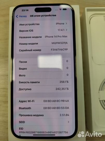 iPhone 14 Pro Max, 256 ГБ