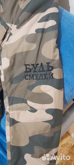 Куртка на мальчика гулливер