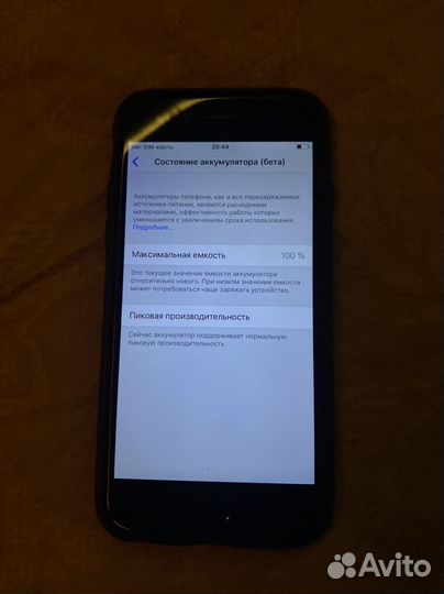 iPhone 6, 64 ГБ