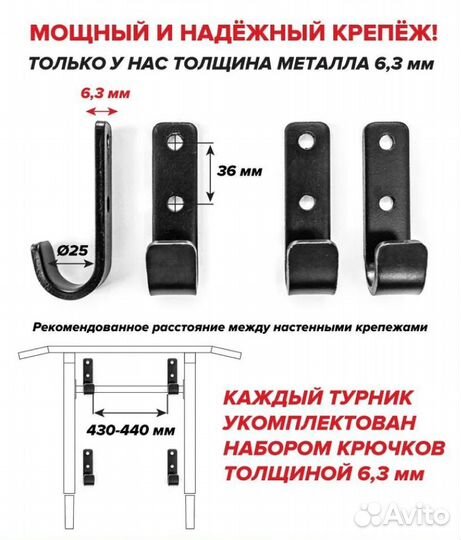 Турник 3 в 1 брусья и пресс
