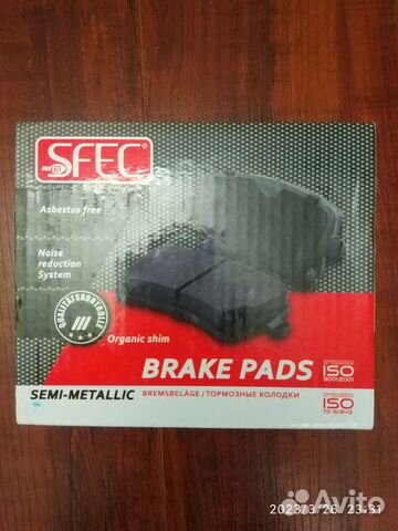 Тормозные колодки