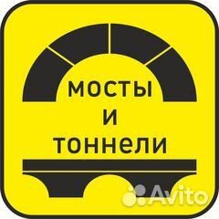 Машинист крана(автомобильного;- манипулятора) вахт