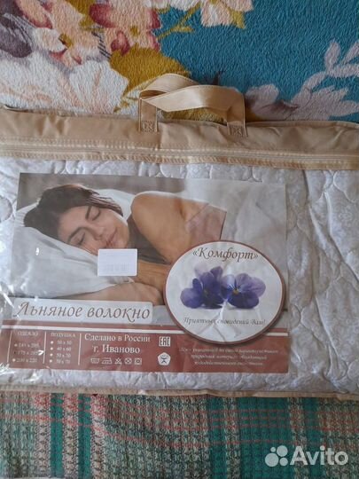 Одеяло новое льняное двуспальное