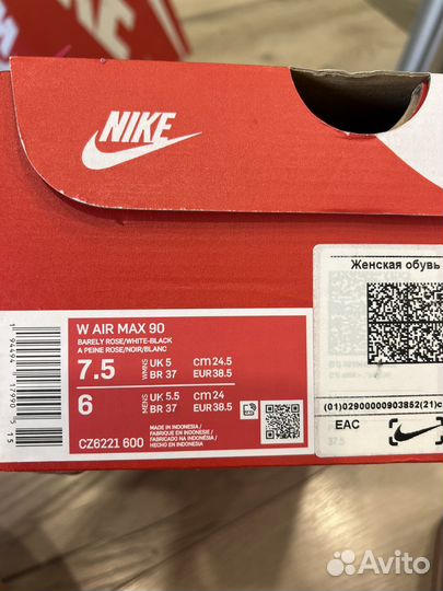 Оригинал кооссовки nike 90