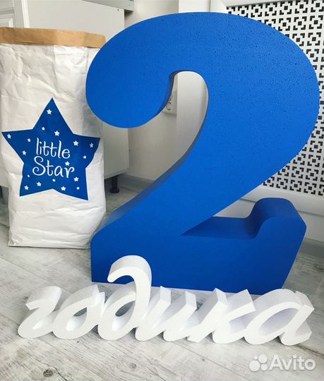 Цифра 2 объемная для мальчика
