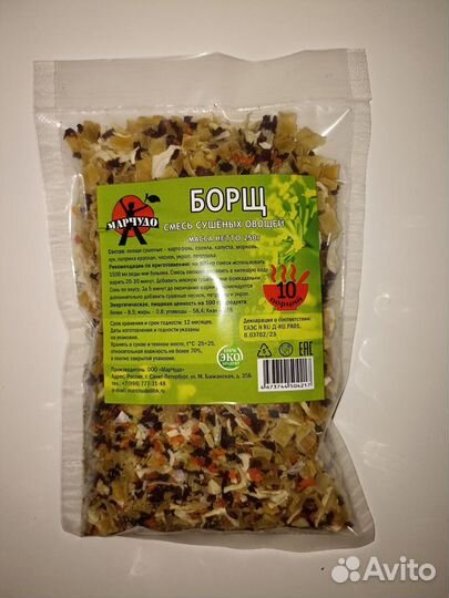 Супы из сушеных овощей и круп