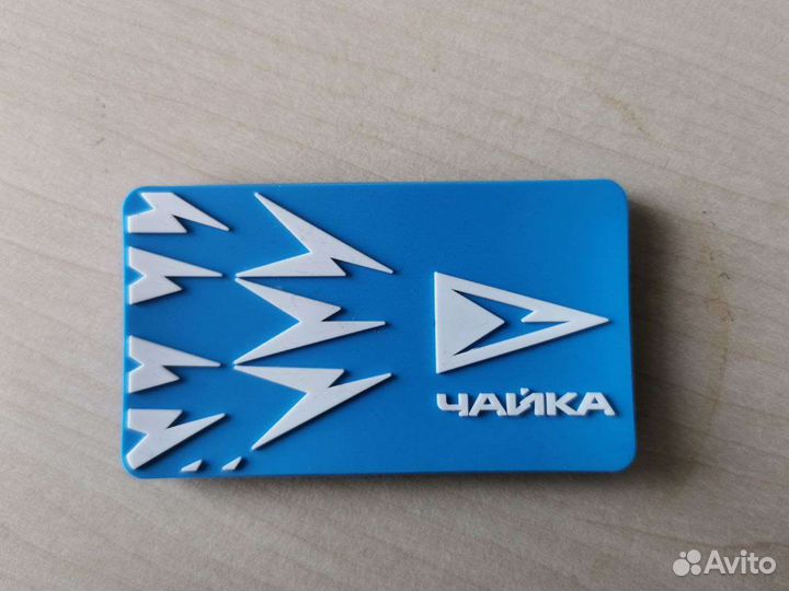 Магнит футбольный клуб Чайка