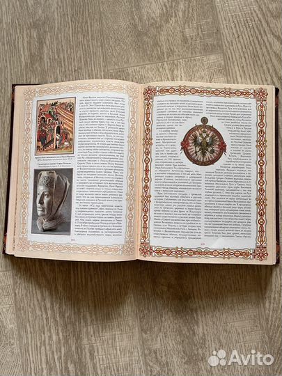 Русская история Костомаров