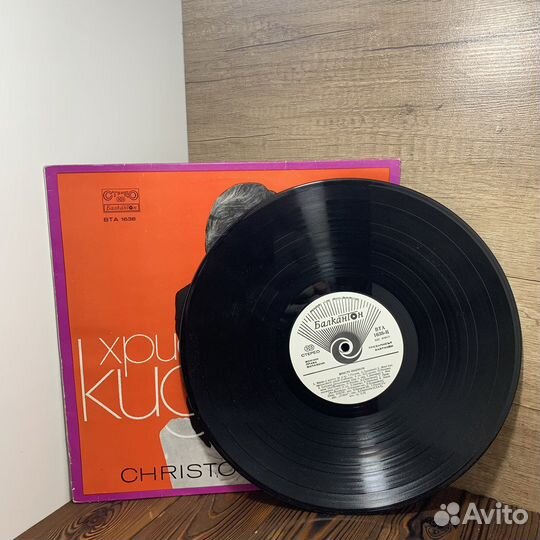 Пластинка Винил Христо Кидиков Сделано В Болгарии