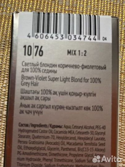 Краска для волос estel deluxe silver