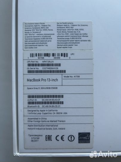 Macbook pro 13 retina 2017, A1708 512Гб