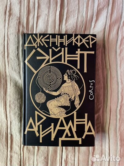 Книги современная проза