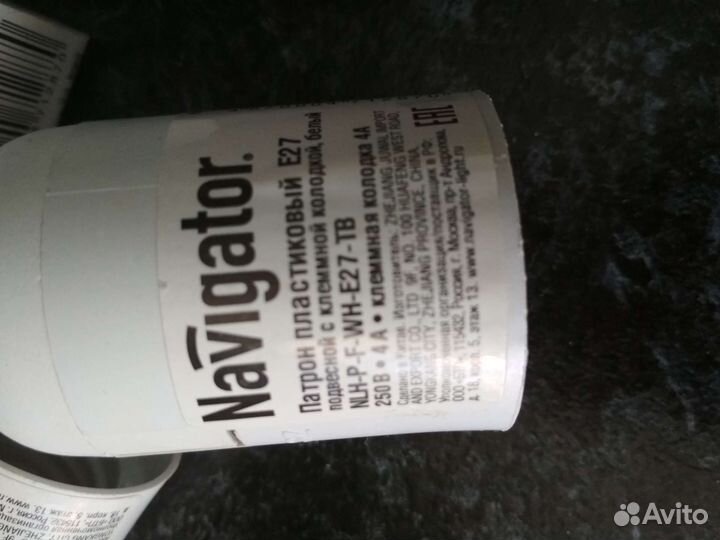 Патрон е27 пластик