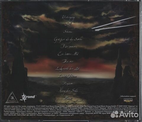 Mantus / Requiem (RU)(CD)