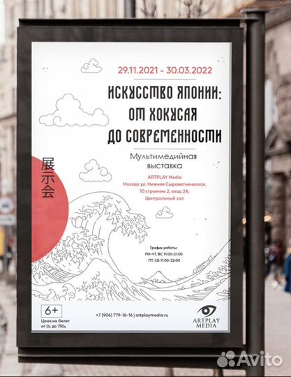 Графический дизайнер (айдентика, логотипы, превью)