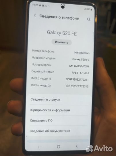 Samsung Galaxy S20 FE, 8/128 ГБ