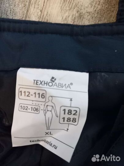 Полукомбинезон мужской