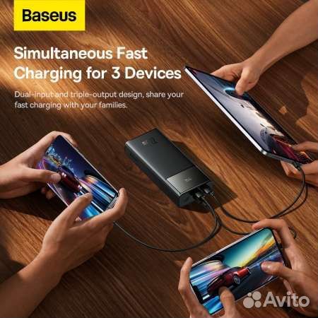 Power Bank Baseus 22,5w/20000mah на 3 устройства