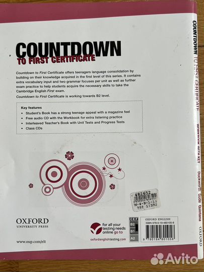 Countdown TO first certificate