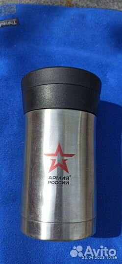 Термос для еды Полевой 0,5 л