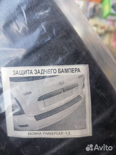 Накладка заднего бампера на Лада калина универсал