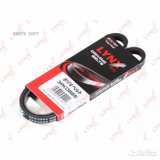 Lynxauto 3PK0865 Ремень поликлиновый