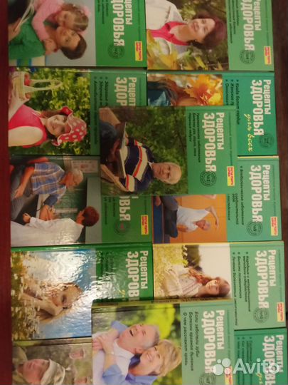 Книги Рецепты здоровья